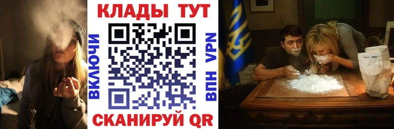 Цена Ленинск Каннабис АМФЕТАМИН Псилоцибиновые грибы blacksprut зеркало КОКАИН ГАШИШ Меф