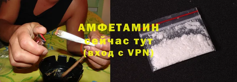 darknet Telegram  купить   Ленинск  Amphetamine 98% 