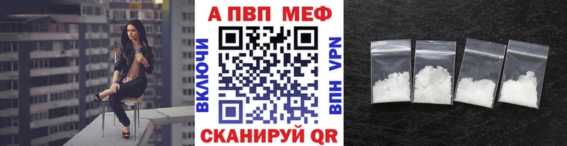 Alfa_PVP мука Ленинск
