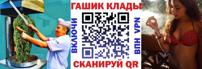 Печенье с ТГК конопля  Ленинск 