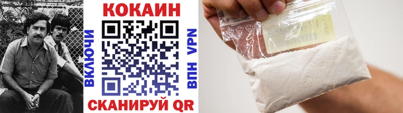 Cocaine FishScale Ленинск