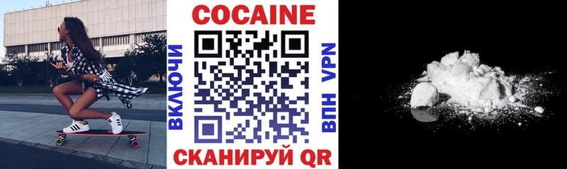 COCAIN Боливия  даркнет сайт  Ленинск 