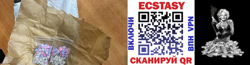 где найти   Ленинск  Экстази mix 