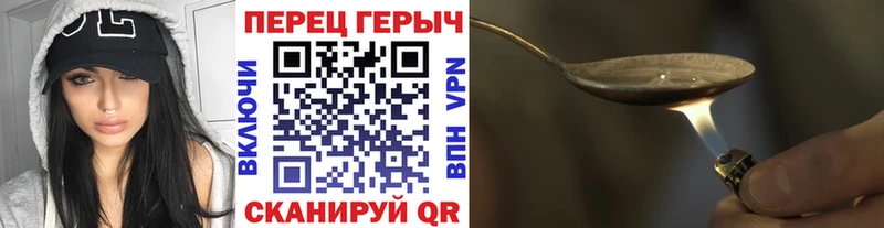 Героин гречка  Ленинск 