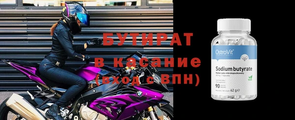 ГАЛЛЮЦИНОГЕННЫЕ ГРИБЫ Майский