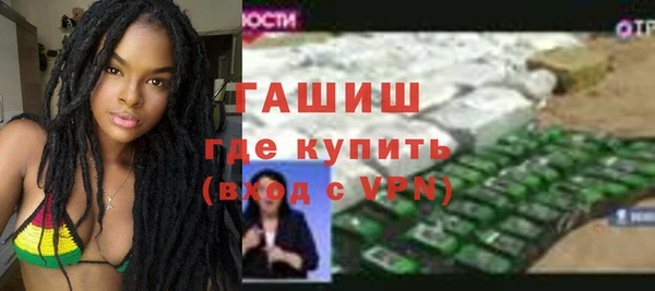спиды Инта