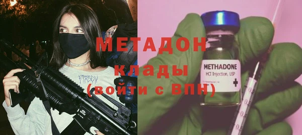 кокаин Медногорск
