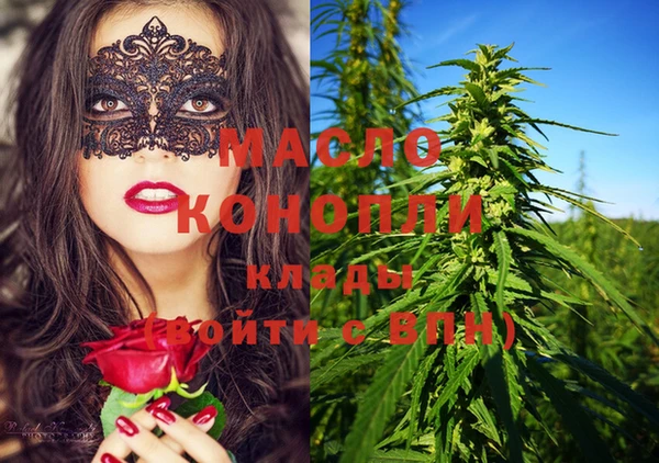ГАЛЛЮЦИНОГЕННЫЕ ГРИБЫ Майский