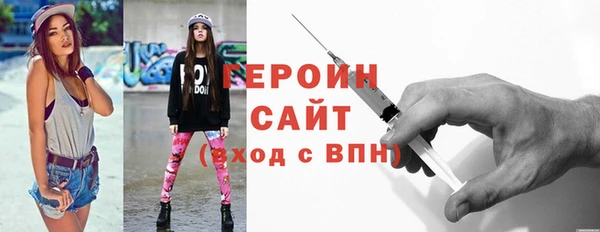 ГАЛЛЮЦИНОГЕННЫЕ ГРИБЫ Майский