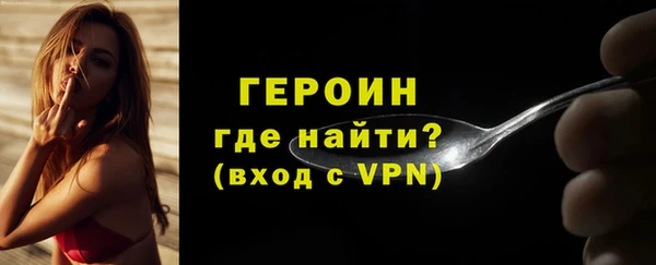 кокаин Медногорск