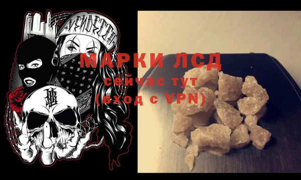 кокаин Медногорск