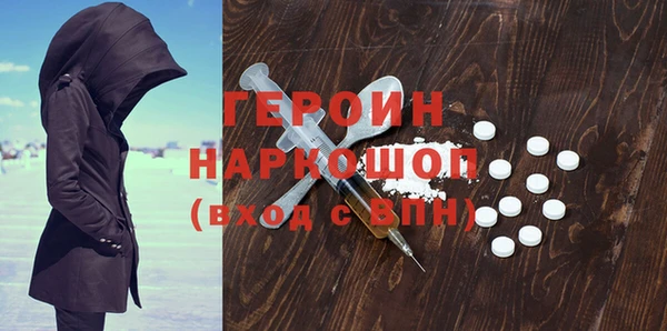 кокаин колумбия Магас