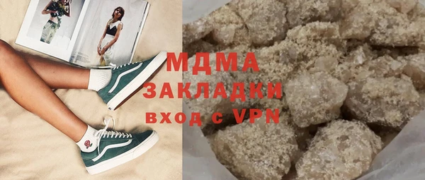 кокаин колумбия Магас