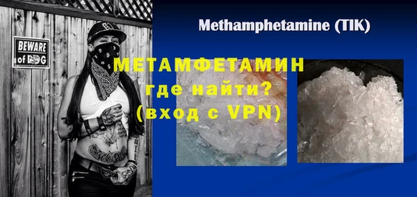 кокаин Медногорск