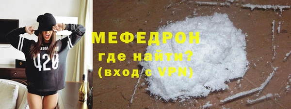 кокаин Медногорск