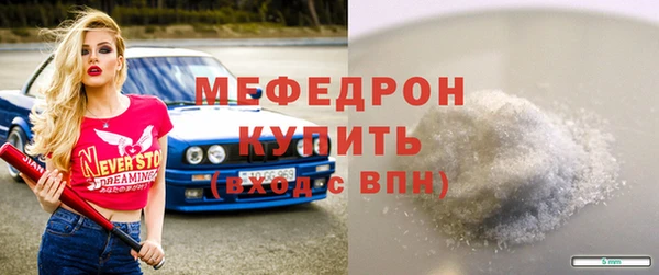 винт Мегион
