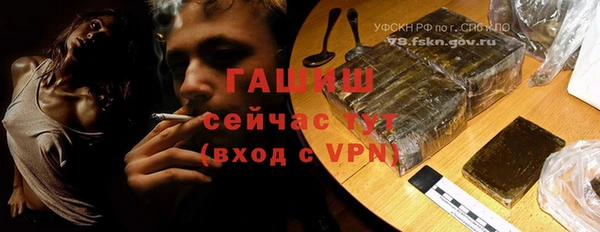 ГАЛЛЮЦИНОГЕННЫЕ ГРИБЫ Майский