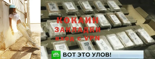 кокаин Медногорск