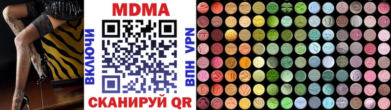 МДМА VHQ Ленинск