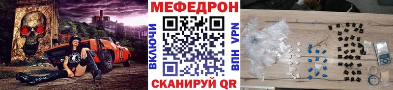 KRAKEN сайт  Ленинск  Мефедрон мяу мяу 