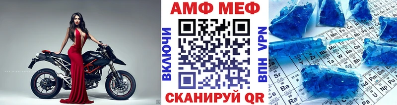 что такое наркотик  Ленинск  Метамфетамин кристалл 