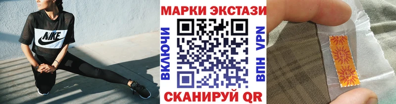 мега как войти  магазин продажи наркотиков  Ленинск  Марки NBOMe 1,8мг 