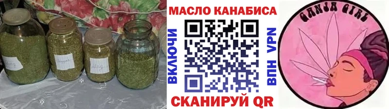 где купить наркотик  Ленинск  это как зайти  Дистиллят ТГК THC oil 