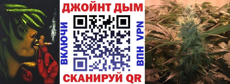 Бошки Шишки марихуана  Ленинск 
